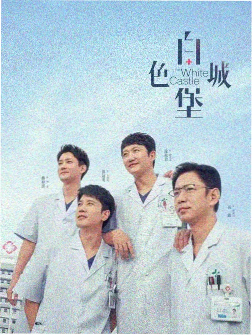 三体 蓝海搜书科幻经典